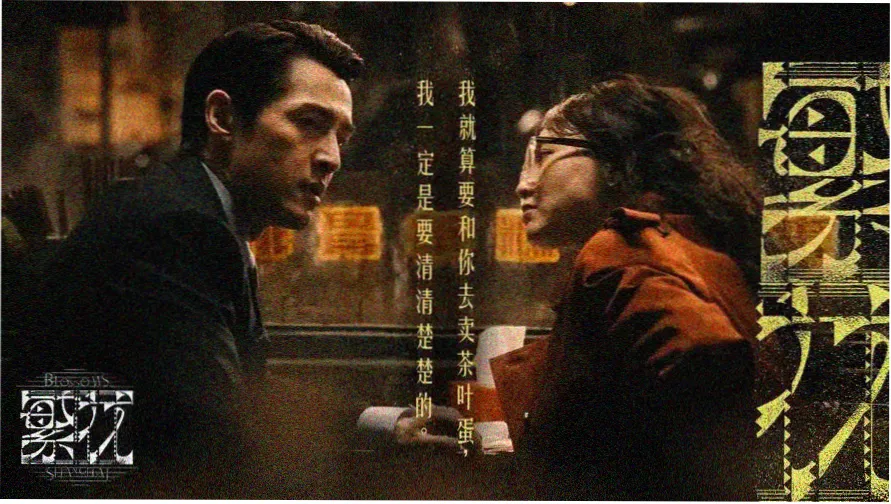 青青河边草高清免费观看百度网盘 剧集海报