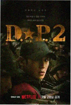 青青河边草剧照 小草青青姐妹情深